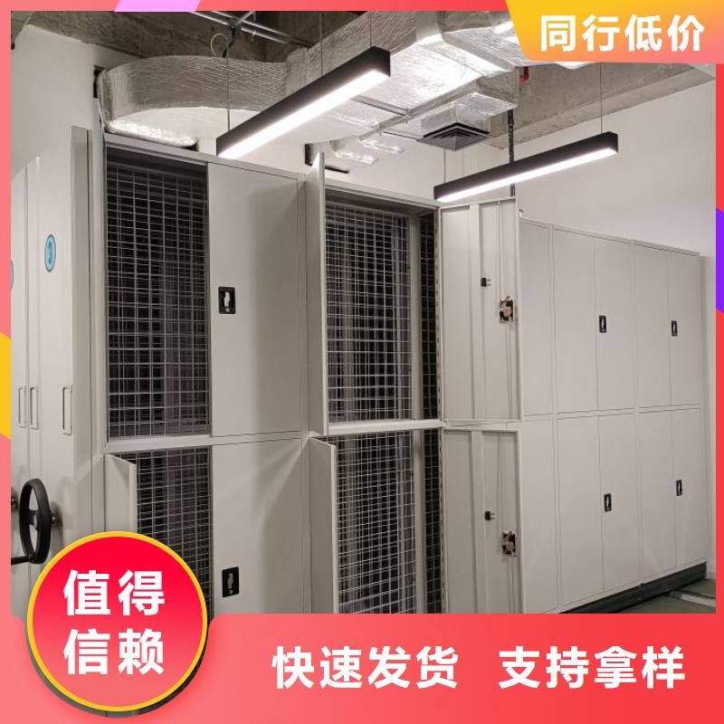 十年質保【鑫康】智能電腦檔案柜