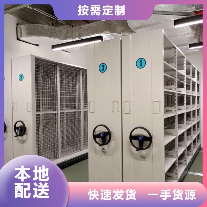 代理商報價【鑫康】拆裝檔案保管密集柜