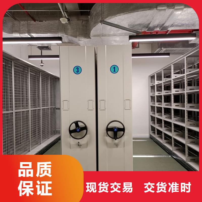 安装操作注意事项【鑫康】拆装档案保管密集柜