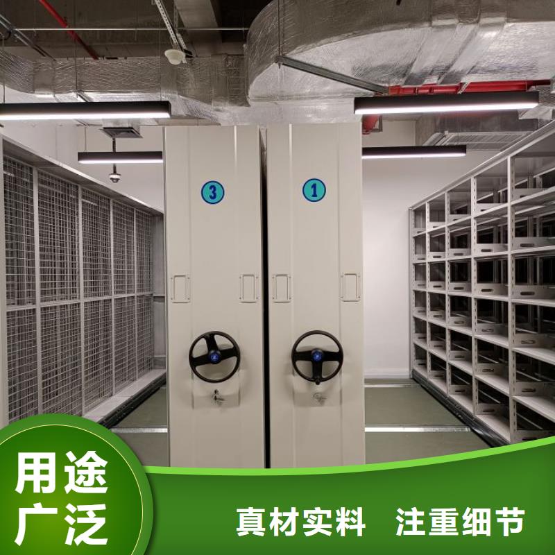 网上报价【鑫康】密集柜