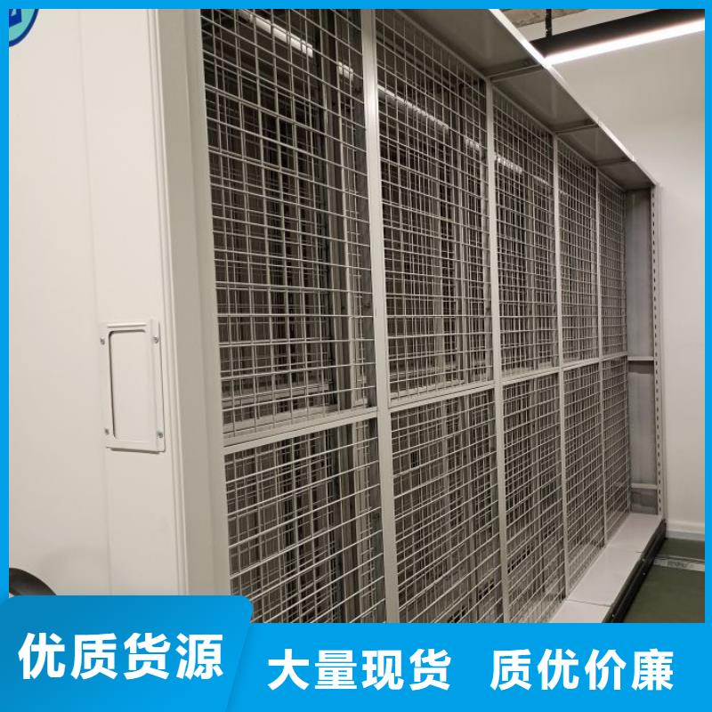 鑫康手动密集柜【手动密集架】_智能密集柜批发供应qy55.com