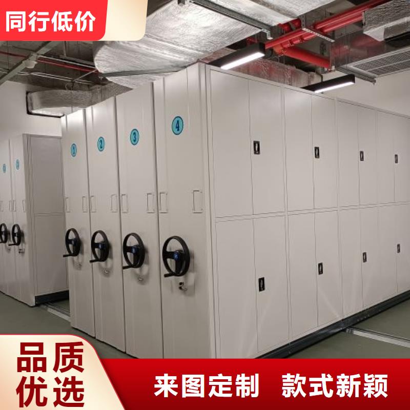 谢谢惠顾【鑫康】手动密集书架