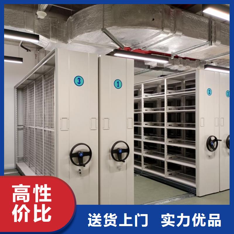 规格型号齐全【鑫康】不动产档案密集架