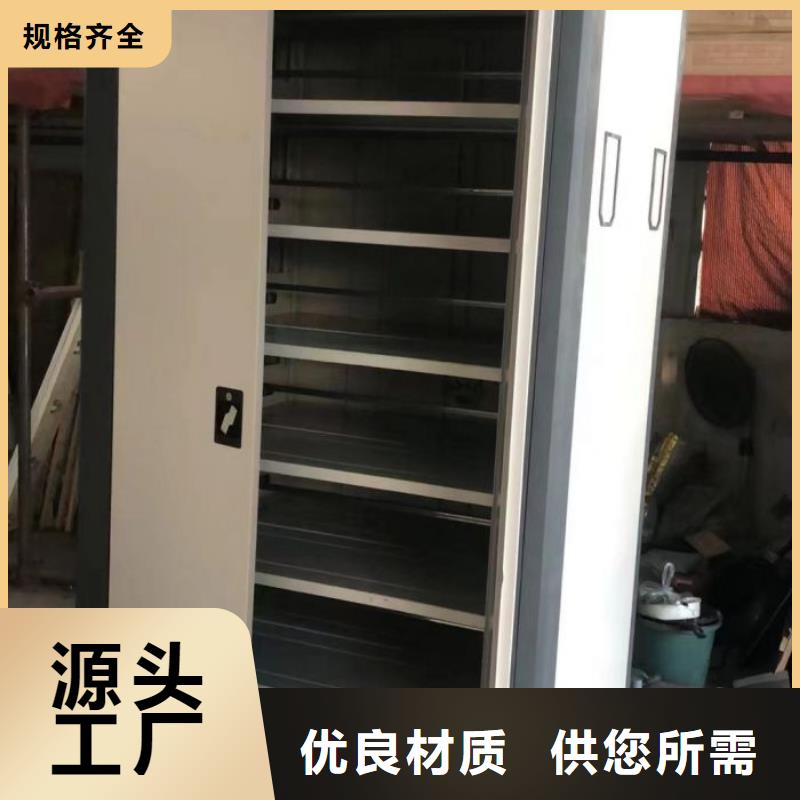 咨詢合作【鑫康】檔案保管移動密集柜
