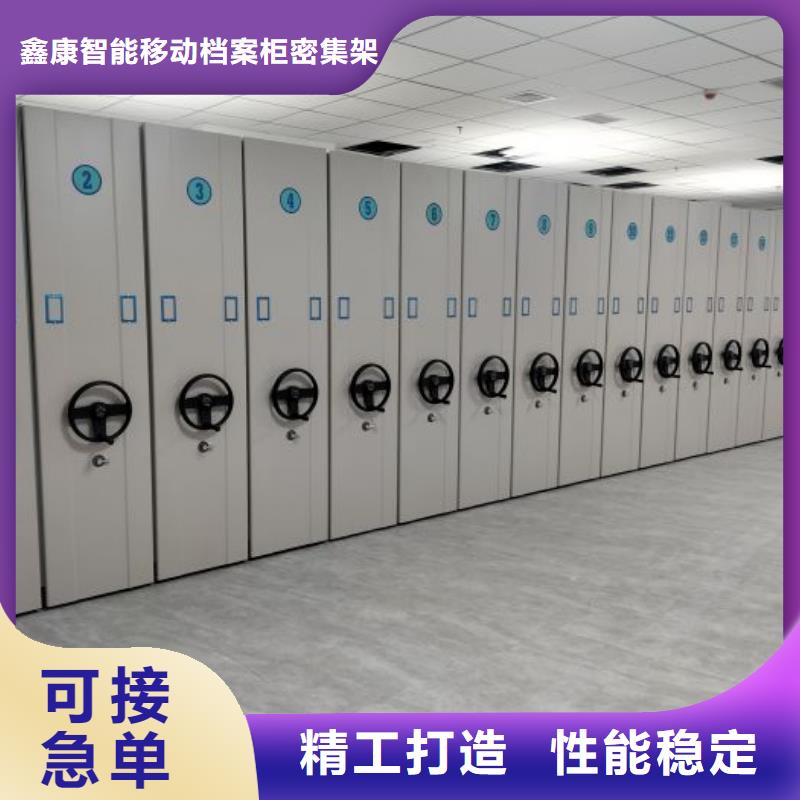 代理商【鑫康】手摇橱式全封闭移动密集架