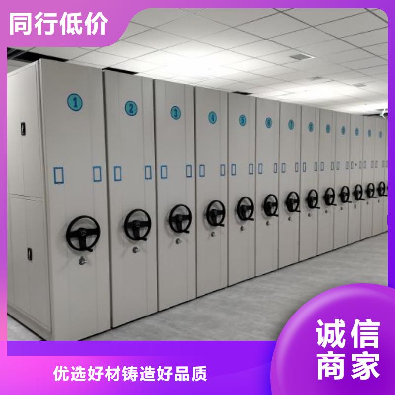 网上促销【鑫康】自动档案柜