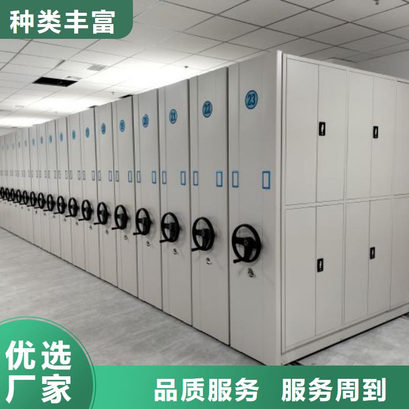 利好发展【鑫康】圆盘式手动密集柜