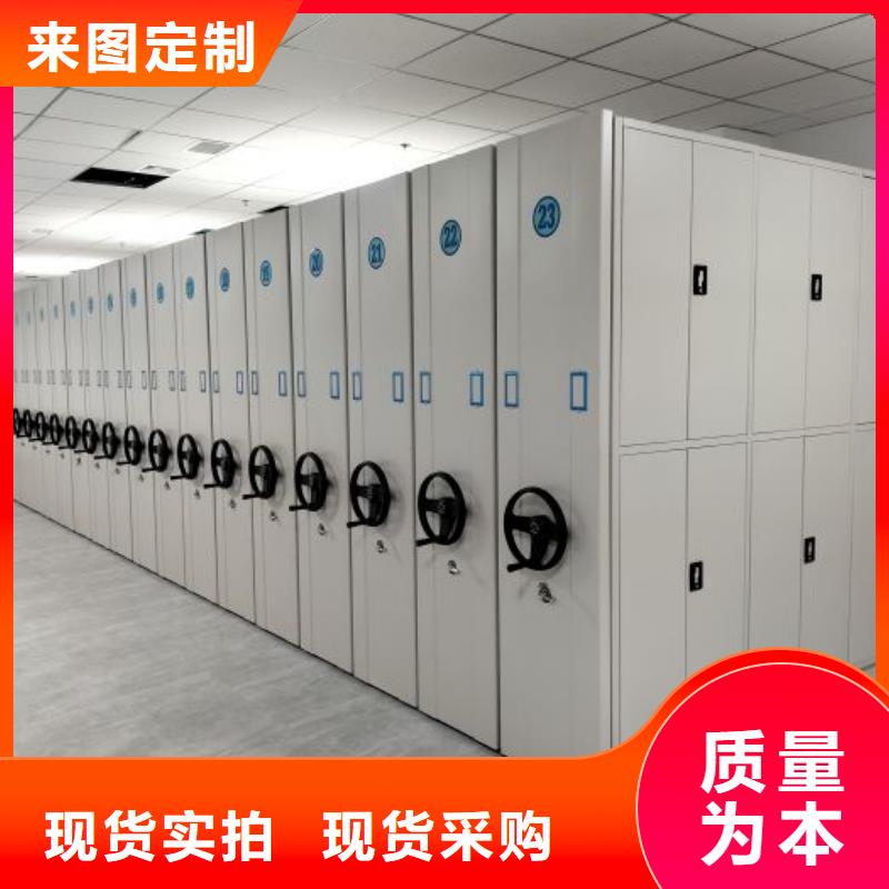 产品图片【鑫康】图纸密集架