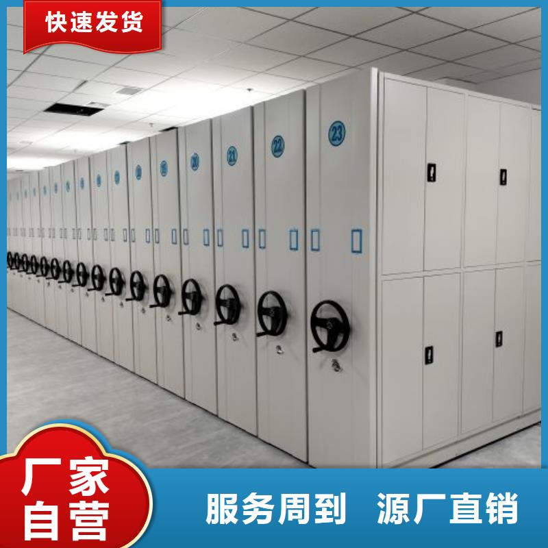 上门安装【鑫康】密集图书柜
