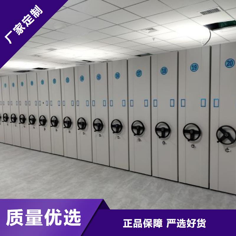 質地優良【鑫康】活動密集架