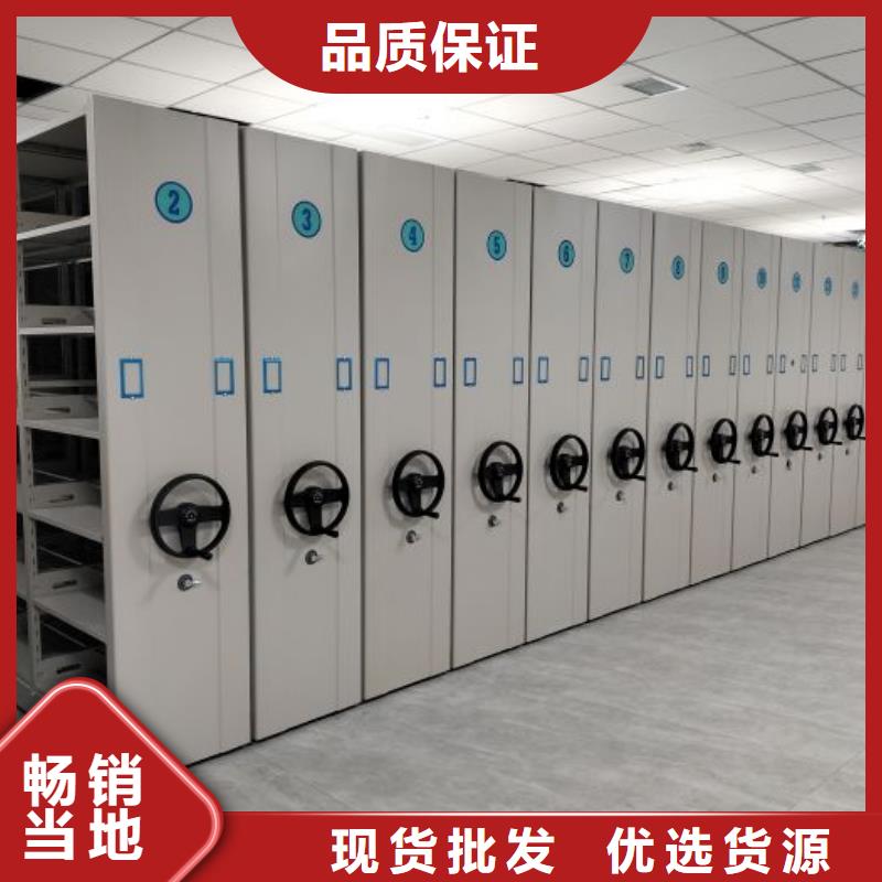 安装操作注意事项【鑫康】拆装档案保管密集柜