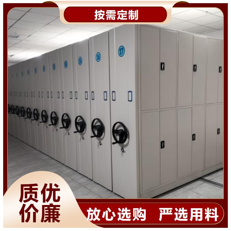 手动密集架,【密集档案柜】海量现货直销
