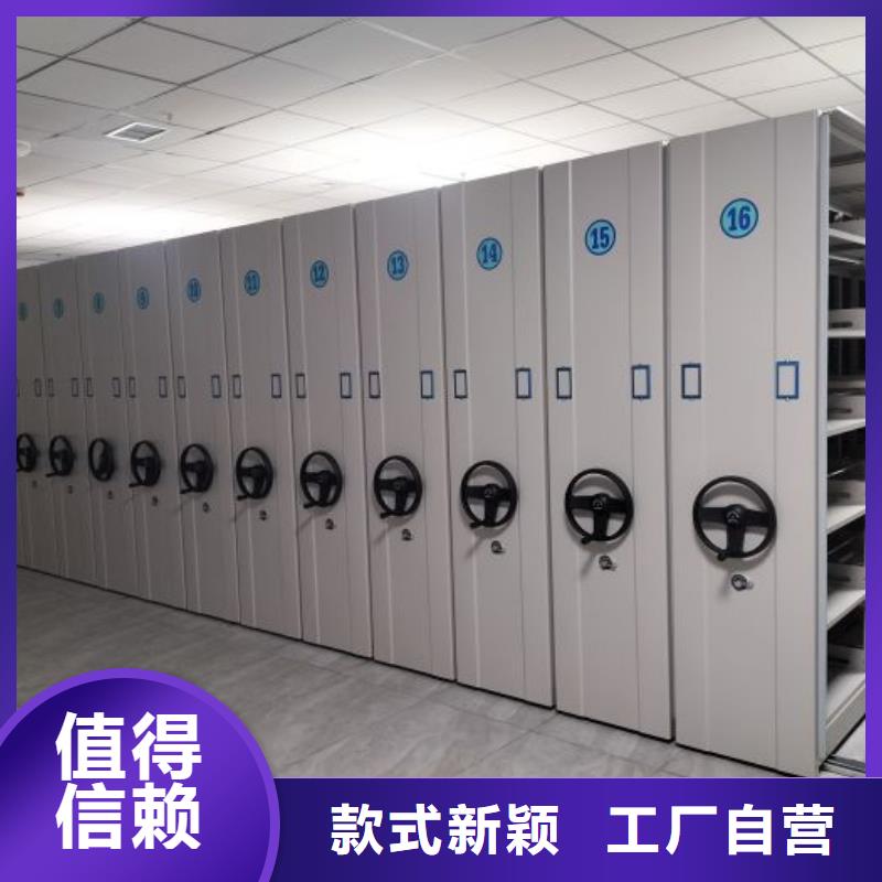 溝通合作【鑫康】智能回轉(zhuǎn)檔案柜