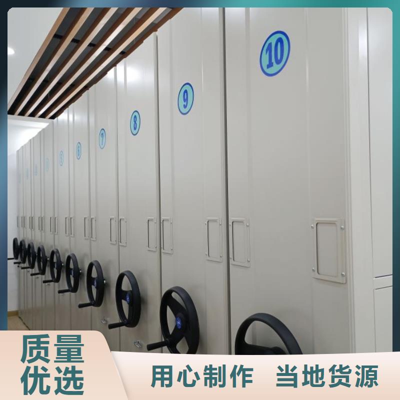 密集柜档案架-视频-密集柜档案架-云南省楚雄市(本土)供应商-大姚|双柏|保山|德宏|临沧|曲靖|红河|昆明