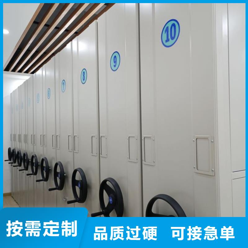 厂家站在角度提出的推广方案【鑫康】防磁密集架