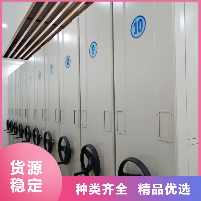 网上促销【鑫康】自动档案柜