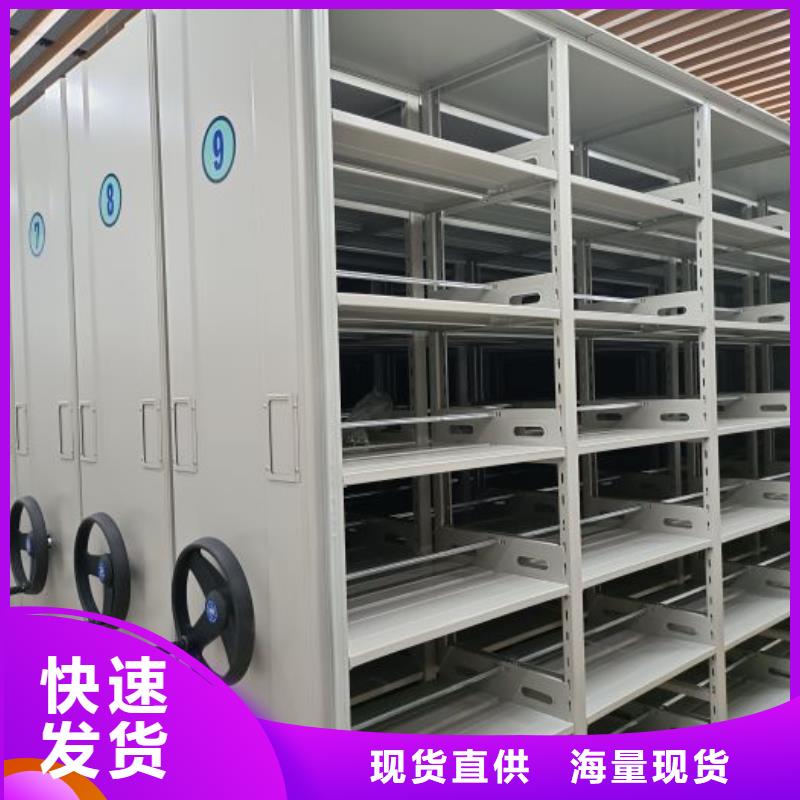 优质供应【鑫康】凭证移动密集架