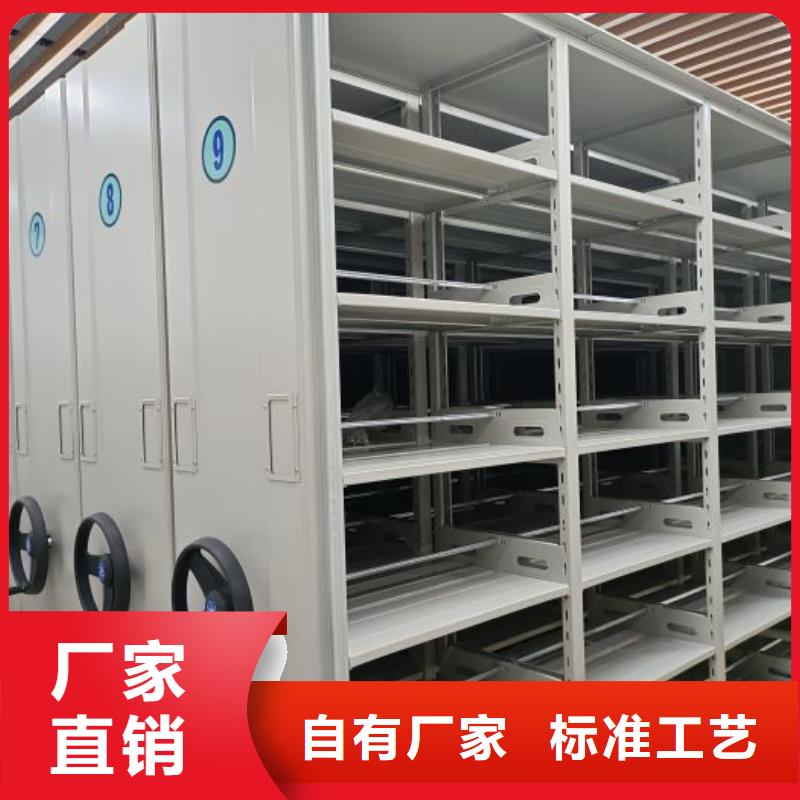 手动密集架,【密集档案柜】海量现货直销