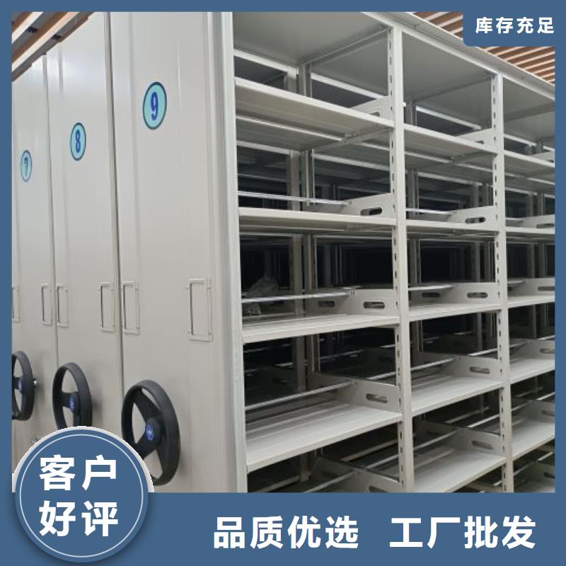 歡迎訪問【鑫康】箱式密集柜