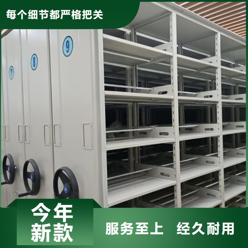 网上促销【鑫康】自动档案柜