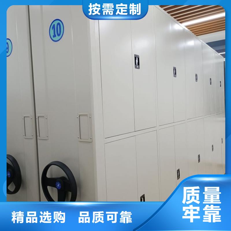 鑫康手动密集柜【手动密集架】_智能密集柜批发供应qy55.com