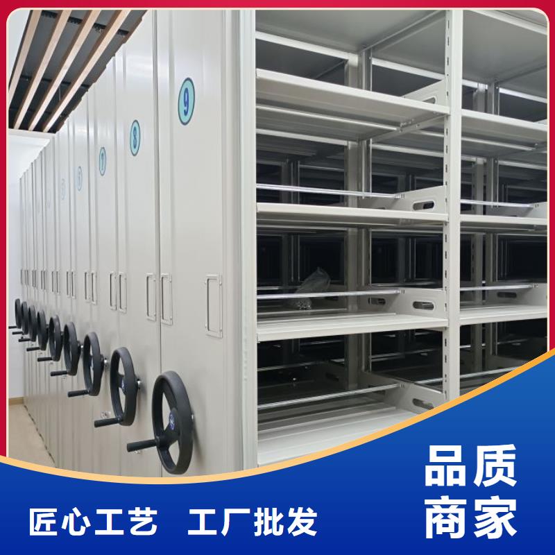 行情走势【鑫康】档案架