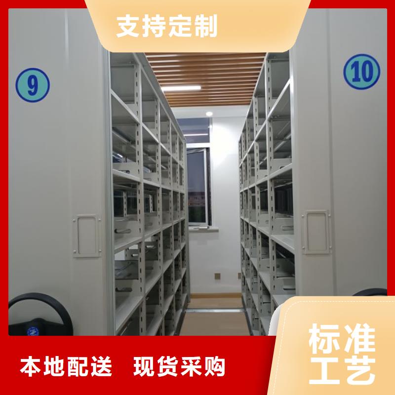 产品图片【鑫康】图纸密集架
