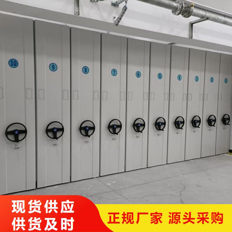 上门安装【鑫康】电脑密集柜