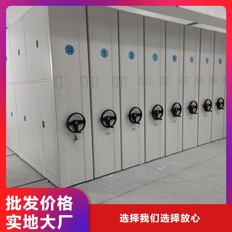 密集柜档案架-视频-密集柜档案架-云南省楚雄市(本土)供应商-大姚|双柏|保山|德宏|临沧|曲靖|红河|昆明