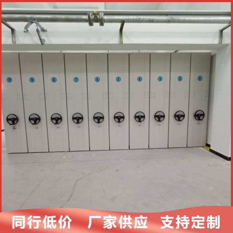 密集档案柜厂家-0元拿样
