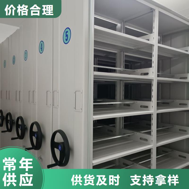 欢迎访问【鑫康】箱式密集柜