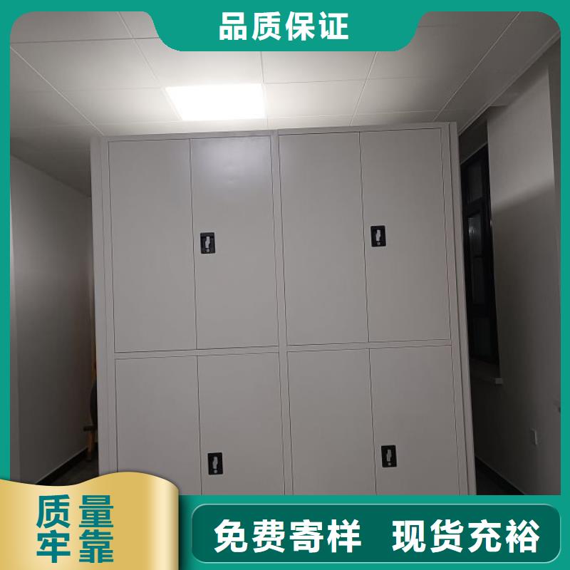 源头厂货【鑫康】服装存放密集柜