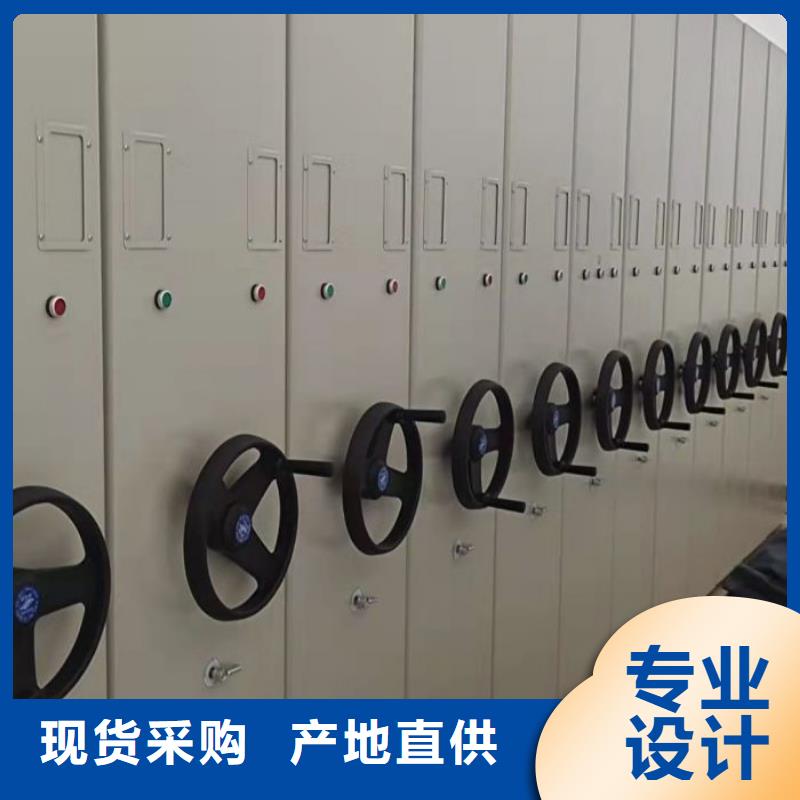 加盟商【鑫康】晾片密集柜