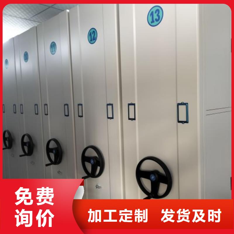 手动密集架,【密集档案柜】海量现货直销