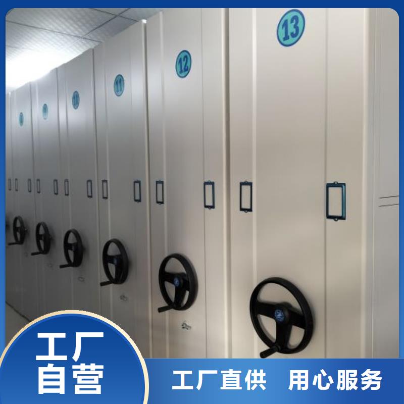 產品分類選擇的相關知識【鑫康】瓊中縣密集文件圖紙柜