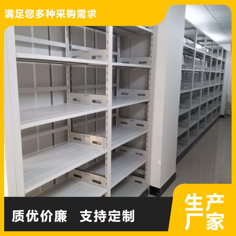 活动式密集架价格优势大