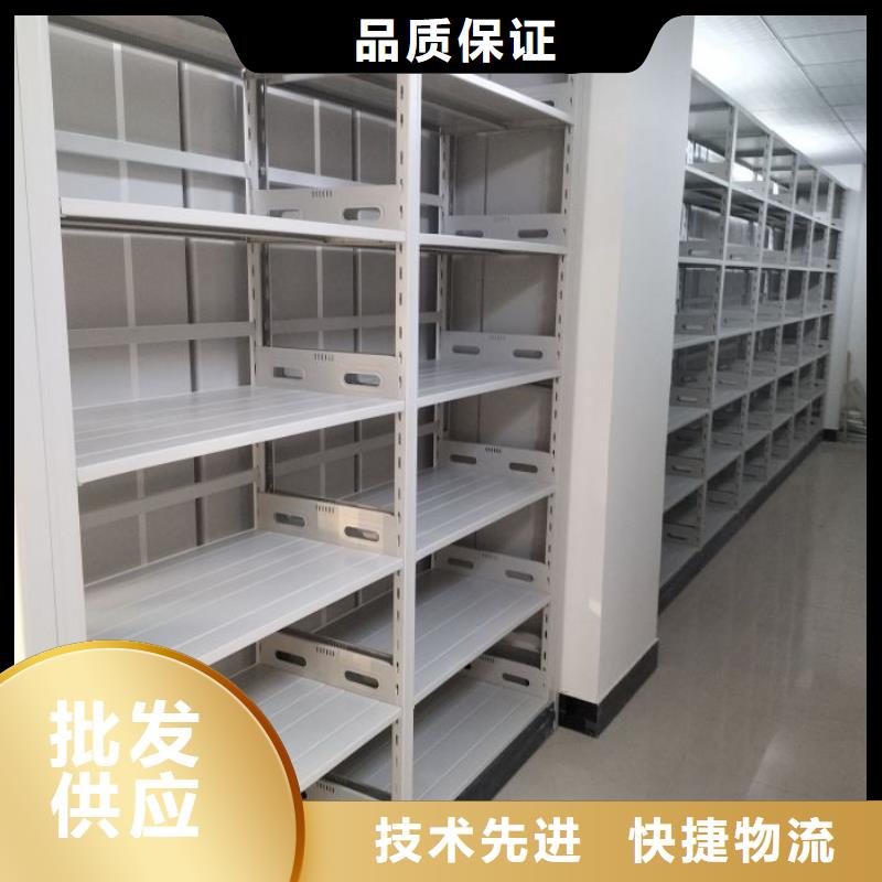 行情走势【鑫康】档案架