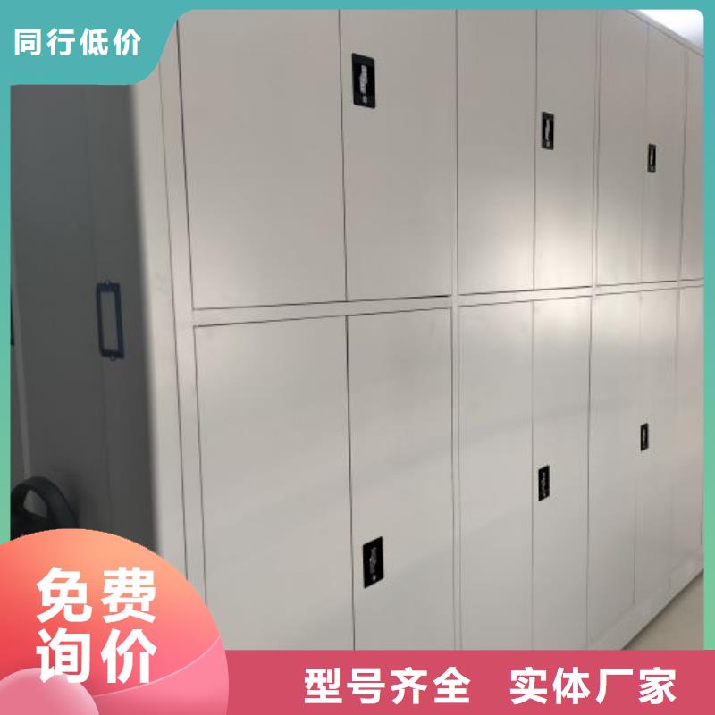 (鑫康): 对质量负责 手动密集架,【RFID智能密集柜】好货采购货源充足-企业旺旺