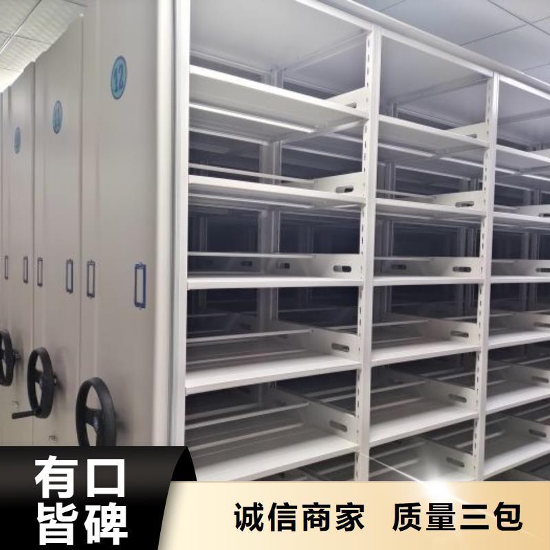 网上促销【鑫康】自动档案柜