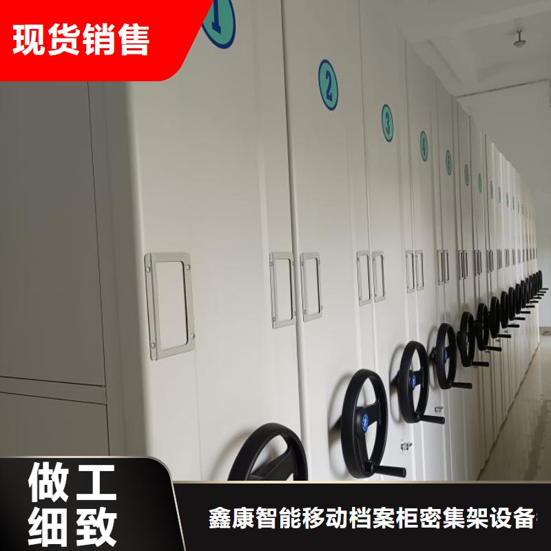 產品分類選擇的相關知識【鑫康】瓊中縣密集文件圖紙柜