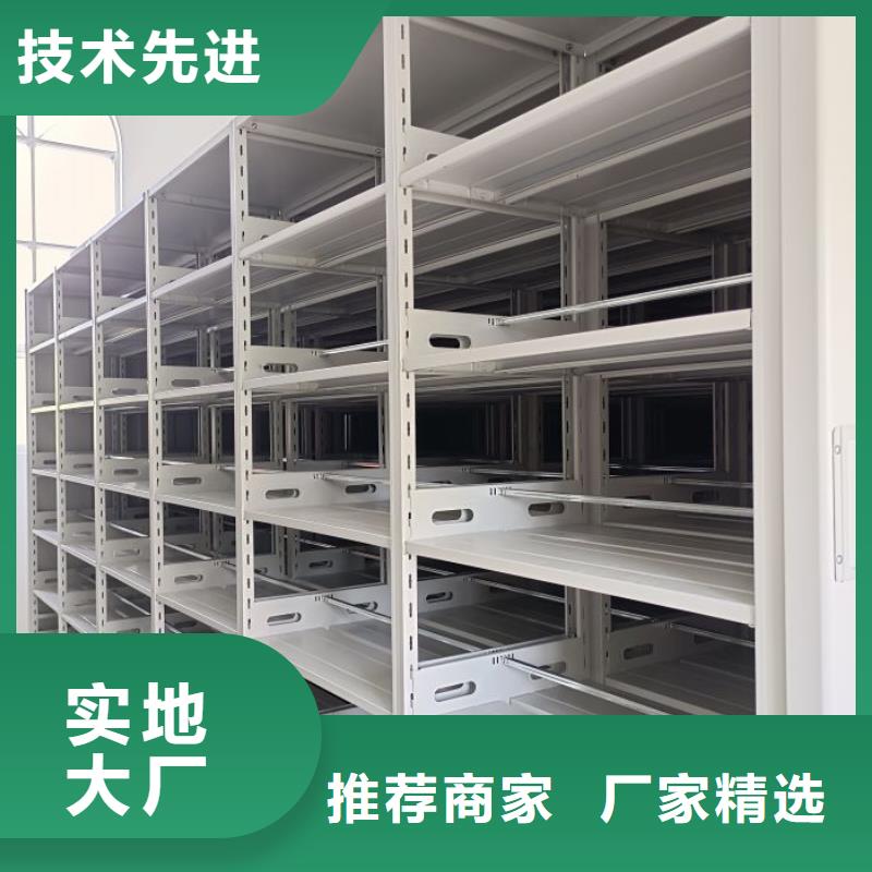 欢迎访问【鑫康】箱式密集柜