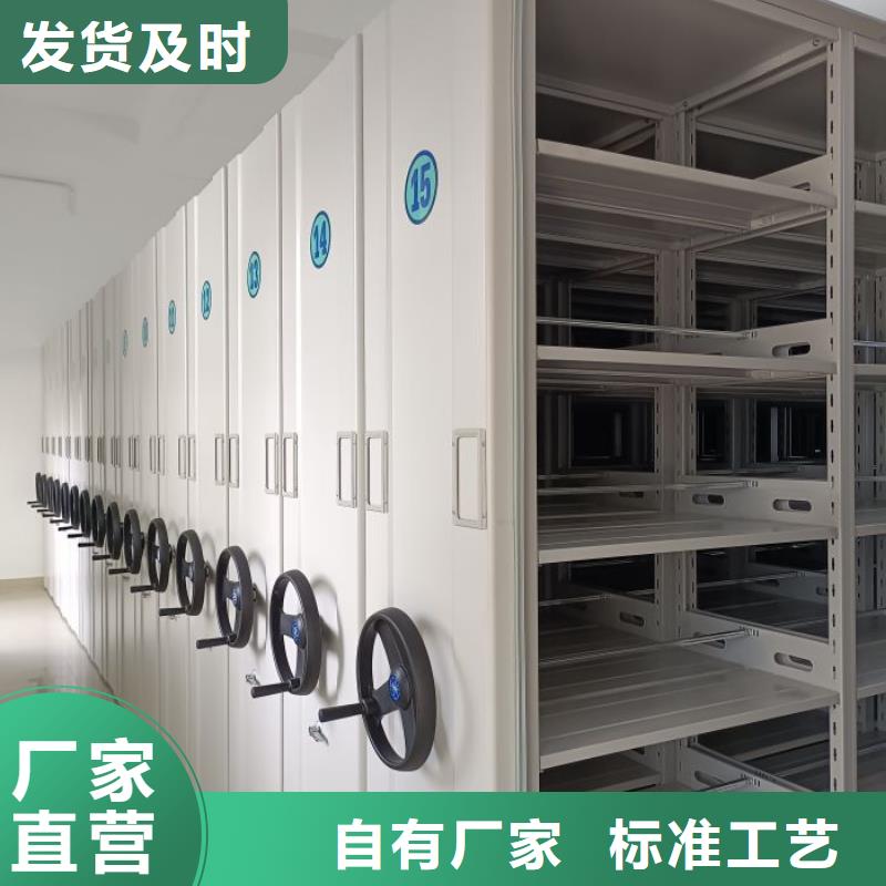 网上报价【鑫康】密集柜