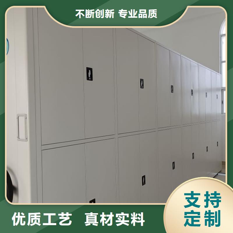 【手动密集架】_智能密集柜批发供应鑫康文件档案柜