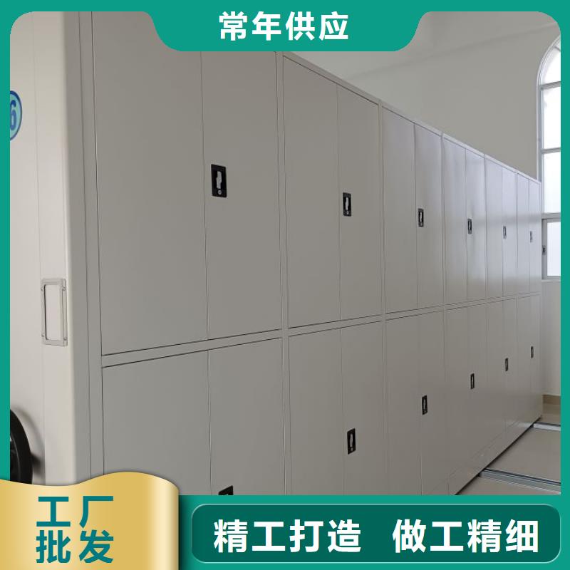 厂家站在角度提出的推广方案【鑫康】防磁密集架