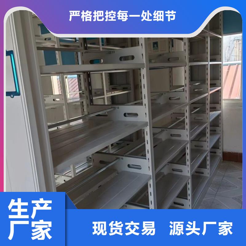 哪里有卖多少钱【鑫康】档案架密集柜
