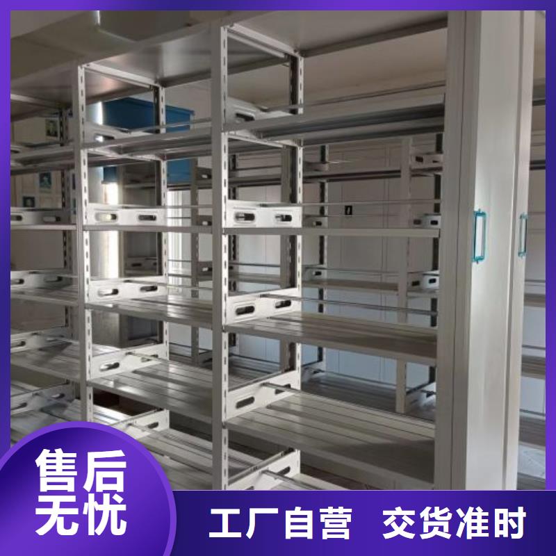 手动密集架,【密集档案柜】海量现货直销鑫康密集柜档案架