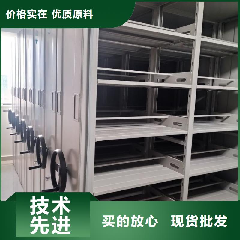 网上报价【鑫康】密集柜