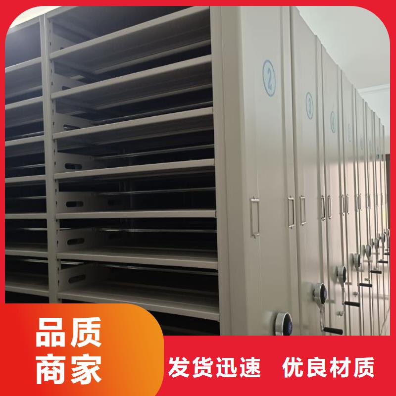 十年質保【鑫康】智能電腦檔案柜
