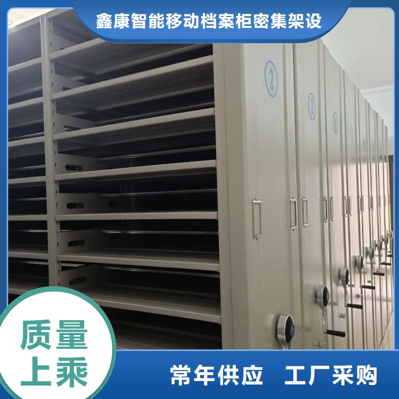 应用注意事项【鑫康】图书馆智能密集书架