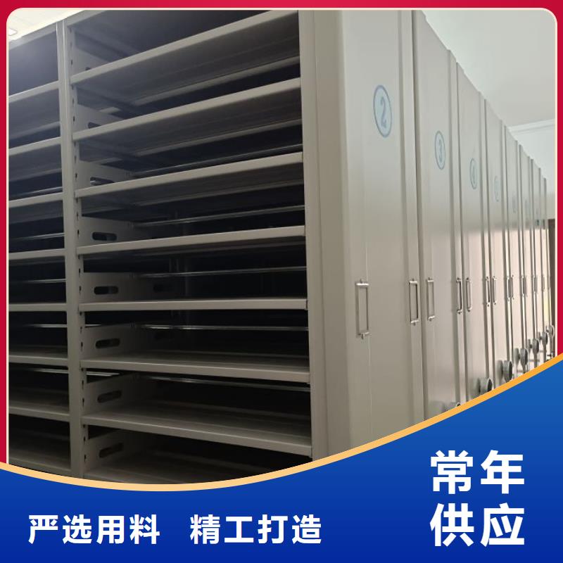 本地密集手动档案架厂家